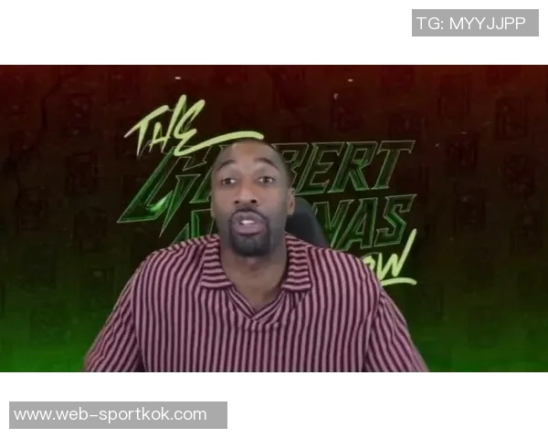 阿里纳斯批评文班训练方式称其效果如同家庭主妇的努力无济于事 阿里纳斯批评文班训练方式称其效果如同家庭主妇的努力无济于事