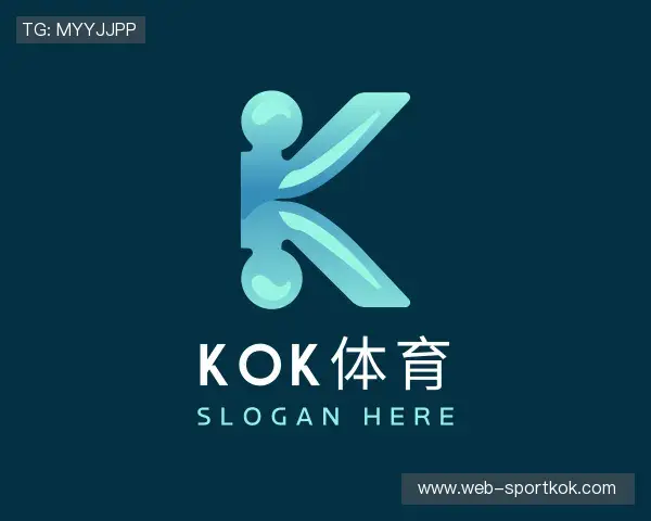 解读KOK体育