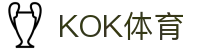 KOK体育-KOK体育官网-KOK体育平台