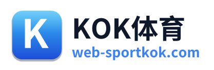 KOK体育